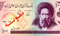 اسکناس های ایران و مشخصاتشان +عکس