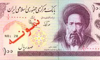 اسکناس های ایران و مشخصاتشان +عکس