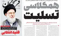 بحث استعفای ولایتی داغ شد
