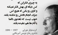 هایلایت (210)