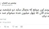 شوخی‌های جالب شبکه‌های اجتماعی؛ سوسیس تخم‌مرغ زنده!