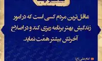 آبی آرام معنویت (135)