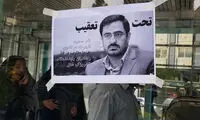 شوخی وسیع مردم با گم شدن سعید مرتضوی!
