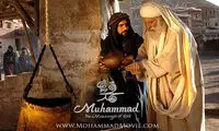 «محمد رسول ا... (ص)»؛ فیلمی برای همیشه