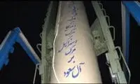 معاون سپاه: حملات موشکی پیام دوگانه داشت