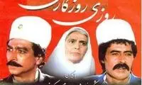 بازی نکردن در «روزی روزگاری» اشتباه بود