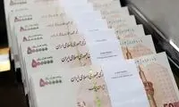 دستور ویژه درباره پیامک میلیاردی شهروند شاهرودی