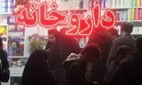 آنتی‌بیوتیک‌ هندی، تحمیل هزینه به جیب مردم