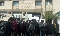 تجمع دانشجویان خوابگاهی دانشگاه تهران