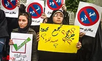 عکس: تجمع اعتراضی مقابل وزارت اقتصاد