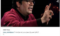رشیدپور: احمدی‌نژاد را جلوی دوربین می‌آورم