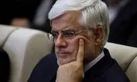 واکنش عارف به آغاز ریاست‌جمهوری بایدن
