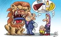 کارتون روز: تورم، عید و 22 دقیقه کار مفید