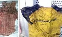 راز پنهان جسدی در چاه متروکه!