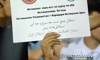 پیغام برادری تاجیک‌ها به استقلال ایران