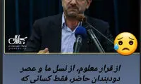 ما رو هم تعطیل کنید آبشش که نداریم