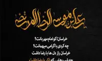 مینی شعر (335)