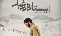 فرمانده به خانه‌ها می‌آید