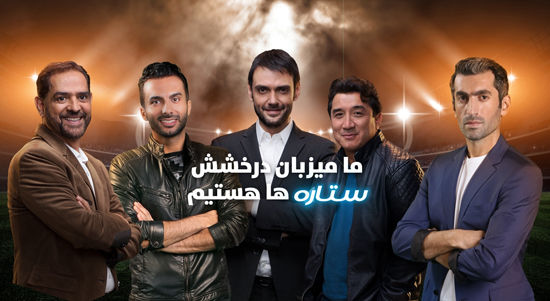 «ستاره ساز» نوروز از شبکه سه پخش می‌شود