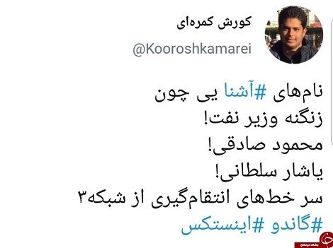 این ۳ نفر می‌خواهند از شبکه ۳ انتقام بگیرند!