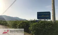 تصاویرِ غم‌انگیز؛ مراسم هفتم رومینای ۱۴ساله