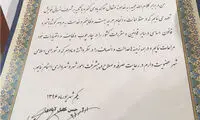 4 وظیفه‌ مهم اعضای جدید شورای شهر تهران
