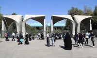 موضع فرمانداری درباره تجمع امروز خیابان انقلاب