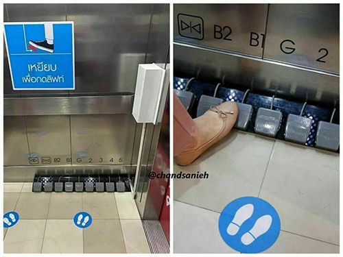 آسانسور پدالی برای جلوگیری از انتشار کرونا