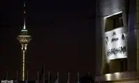 عکس: خاموشی در روز «ساعت زمین»