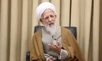 جوادی آملی: از دشمن کاری ساخته نیست اگر...