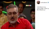 رامبد بابت دعوت از خواننده جنجالی عذر خواست
