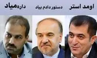 طعنه حنیف عمران‌زاده به مدیریت عجیب استقلال