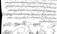 نامه تهدیدآمیز بازیکنان نفت به سازمان لیگ
