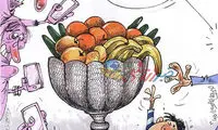 کاریکاتور: جام قهرمانی در خانه عبدالله!
