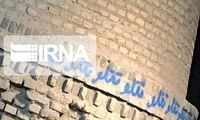 تتلیتی‌ها، میراث فارس را نشانه رفتند