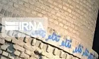 تتلیتی‌ها، میراث فارس را نشانه رفتند