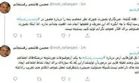 توضیح محسن هاشمی درباره طرح زیست شبانه