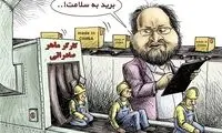 کارگر ایرانی صادر می‌کنیم!