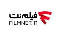 میهمان قصه‌های فیلم‌نت باشید!