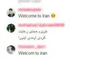 کامنت‌ ایرانی‌ ها برای «کیتاروویچ» +عکس