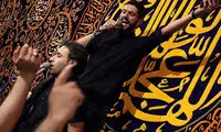 نوحه سرایی مدافع پرسپولیس