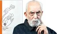 مستدل‌ترین پاسخ به واهی‌ترین ادعا