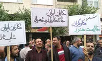 تجمع کارگران با شعار «سفره کارگر خالی است هنوز»