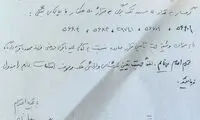 ماجرای تلاش هنگامه شهیدی برای آزادی درمنی