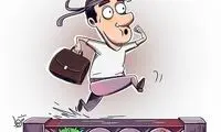 تردمیل بدبختی کارمندی را ببینید!