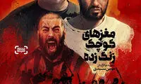 مهم‌ترین نکات و عجایب نامزدهای جشنواره فیلم فجر