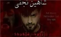 حکم ارتداد شاهین نجفی صادر شد+سند