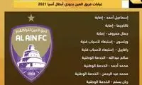 لیست غایبان العین مقابل فولاد