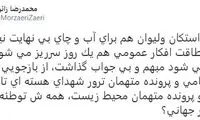 زائری: صبر مردم در حال تمام شدن است