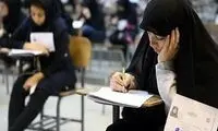 اظهارات متناقض درباره مصوبه‌ جدید ارشد